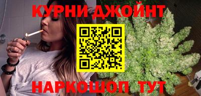 метамфетамин Бузулук