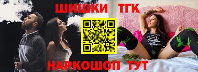 наркотики Будённовск