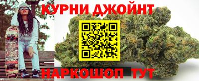 наркотики Будённовск