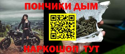 метамфетамин Бузулук