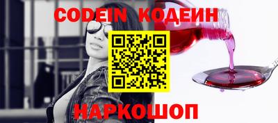 метамфетамин Бузулук