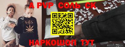 кокс Бугуруслан