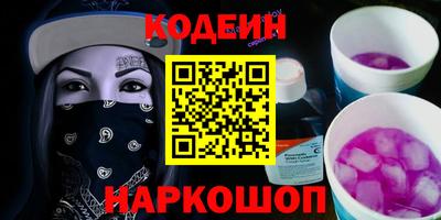 метамфетамин Бузулук