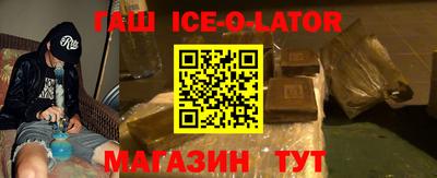 наркотики Будённовск