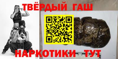 наркотики Будённовск