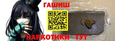 метамфетамин Бузулук