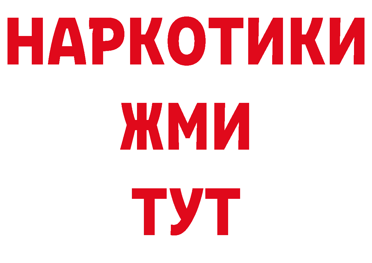 Купить закладку сайты даркнета клад Надым