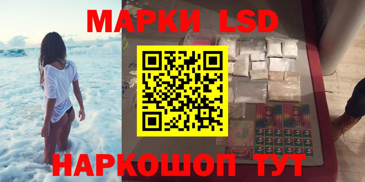 Надым  гидра ССЫЛКА  Вход с VPN  ЛСД экстази кислота 