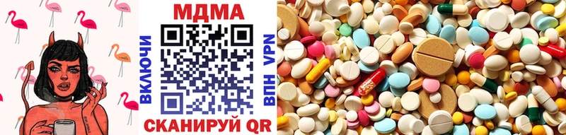 MDMA кристаллы  omg ONION  Надым 