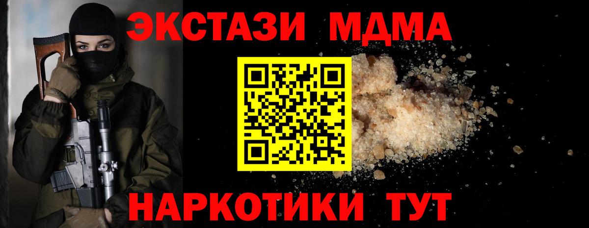 Мефедрон Надым