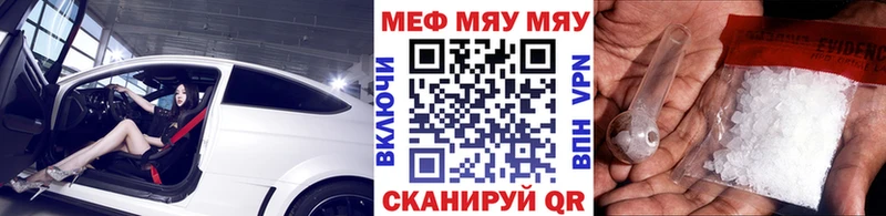 МЯУ-МЯУ мяу мяу  Надым 