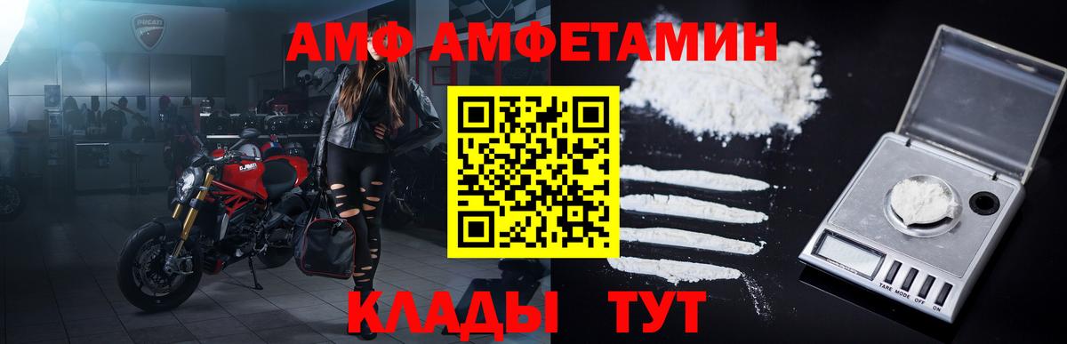 МЕТАМФЕТАМИН кристалл  МЕТАМФЕТАМИН  Надым  Вход с VPN 