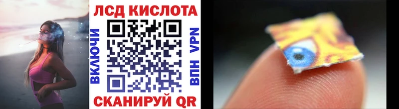 купить darknet формула Наркотические марки 1,5мг Надым