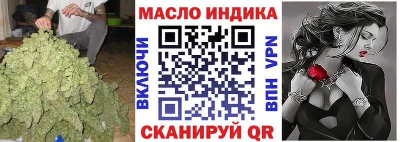 ТГК концентрат  Надым 