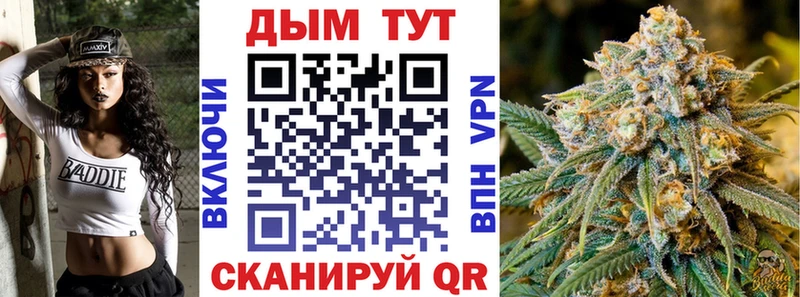 Каннабис AK-47 Надым