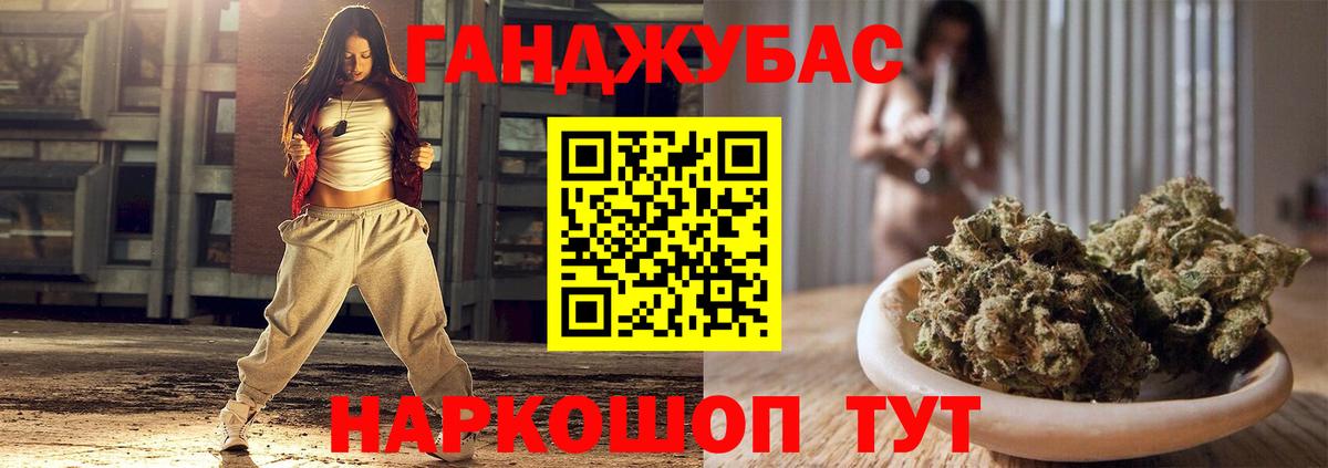 Канабис MAZAR  Канабис AK-47  Шишки марихуана ГИДРОПОН  Вход с VPN  Надым 