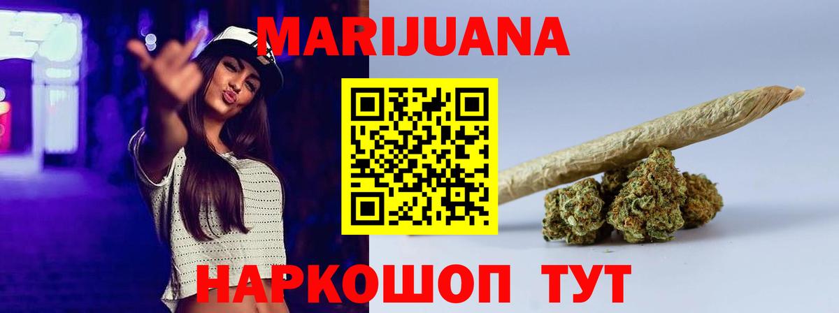 Бошки марихуана ГИДРОПОН Надым
